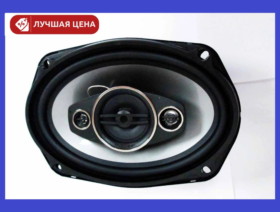 Автомобильные динамики(колонки) Pioneer TS-A6984S(1200W) овалы