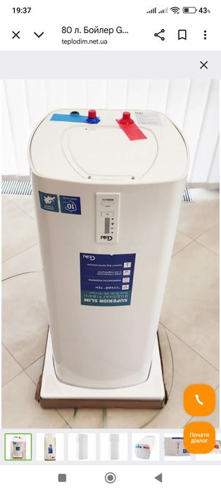 Бойлер Tiki Supr SD 80 V9  З сухими тенами, 2 кВ.!