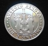 Сувенірна монета руській  ваєнний корабель іді НАХ*Й
