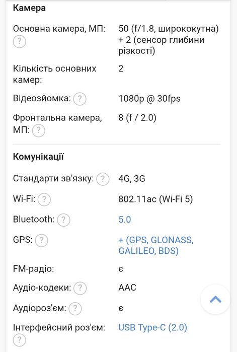 Смартфон OPPO A60 8/128GB