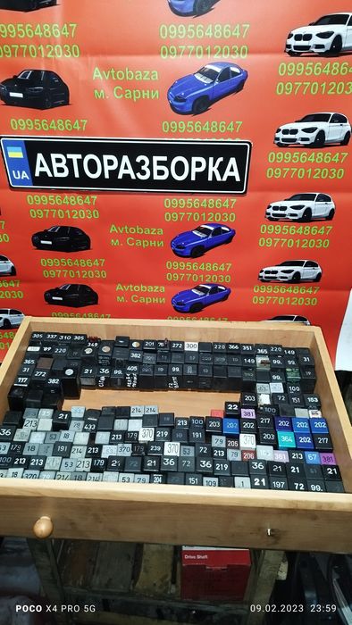 Реле Vag блок живлення Golf Passat Audi 305 310 272 370 213 364 300 21