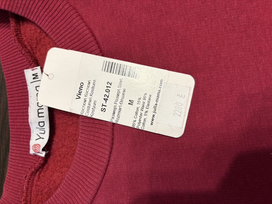 Костюм для вагітних М Yula mama