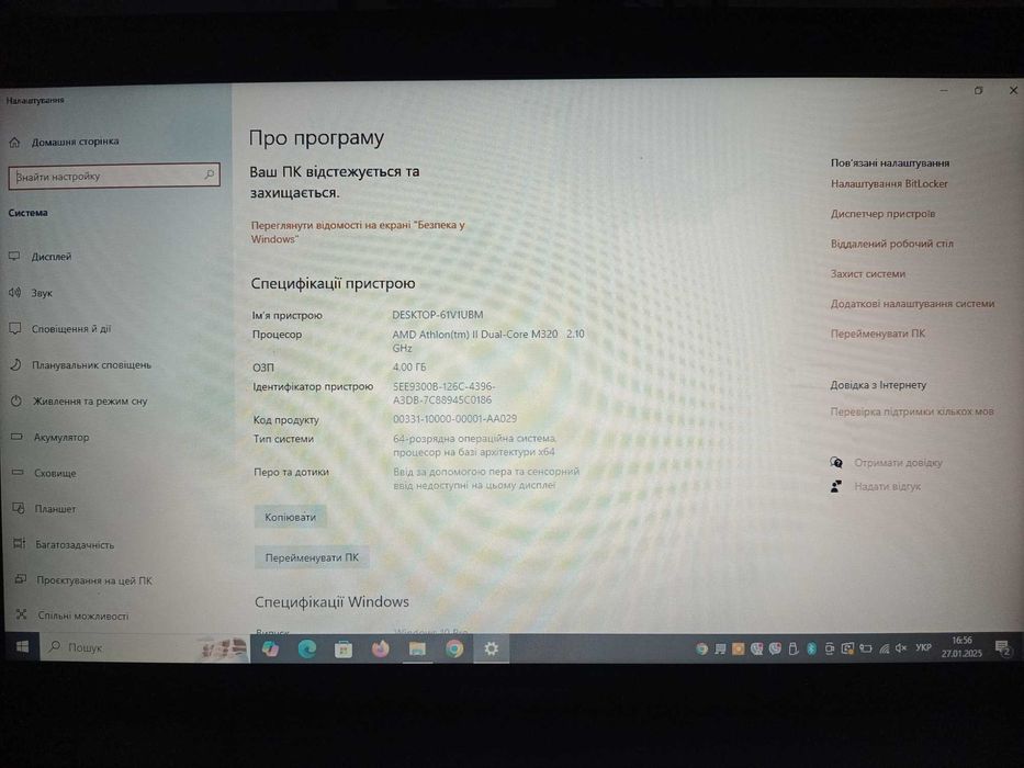Ноутбук Lenovo g555 (ССD 480 гіг)