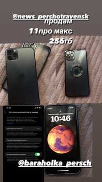 Б/У Apple iPhone 11 Pro Max 256 Gb Space Gray