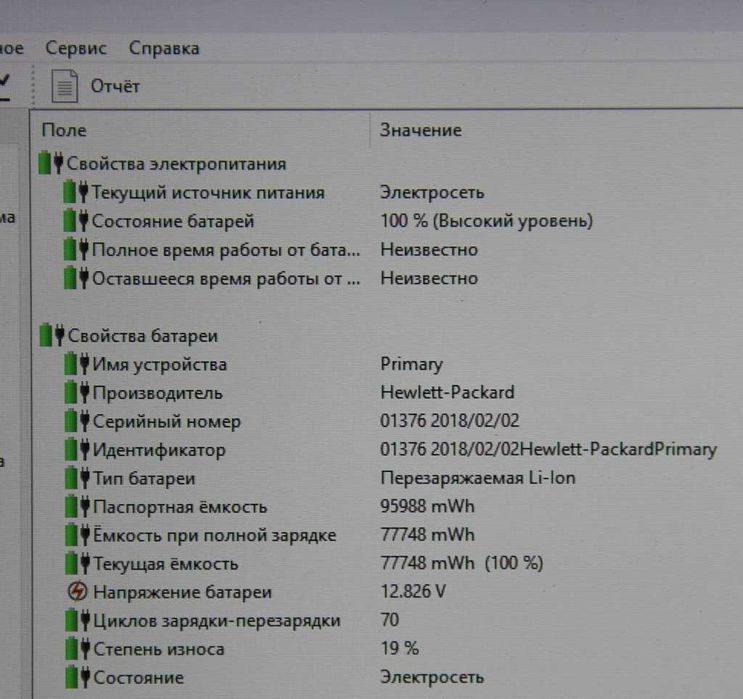 Ноутбук для игр HP Zbook 17 G3 Core i7|16Gb|512Gb|NVIDIA M3000M|FullHD