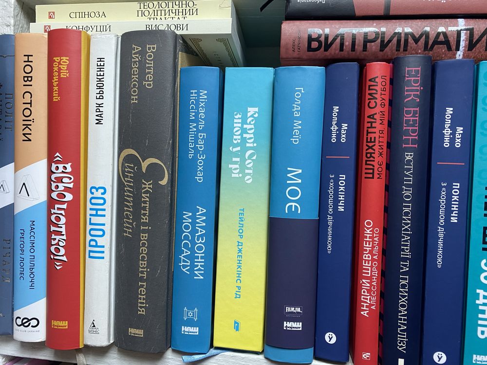 Шухевич Бандера Аврелій Плохій Галині