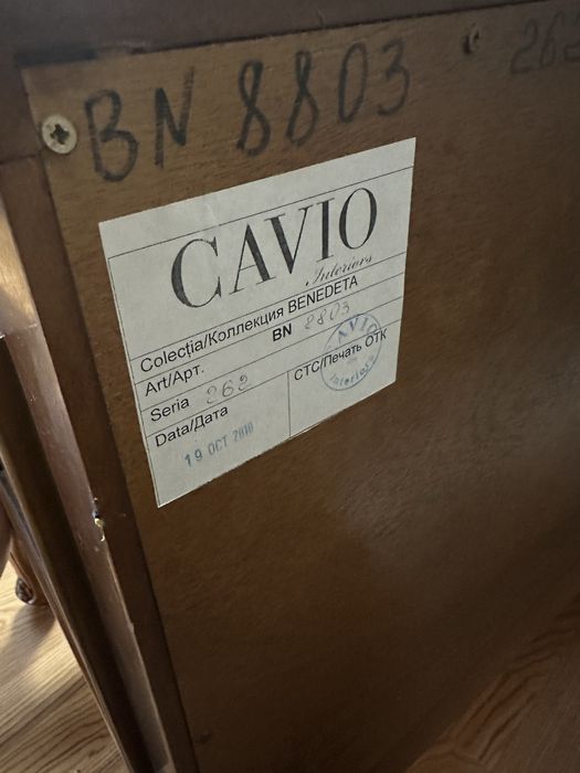 Меблі Cavio Benedeta Італія  (натуральне дерево)