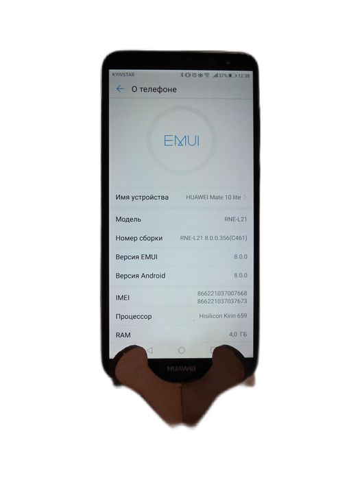 Смартфон Huawei Mate 10 Lite 64GB Black б/у