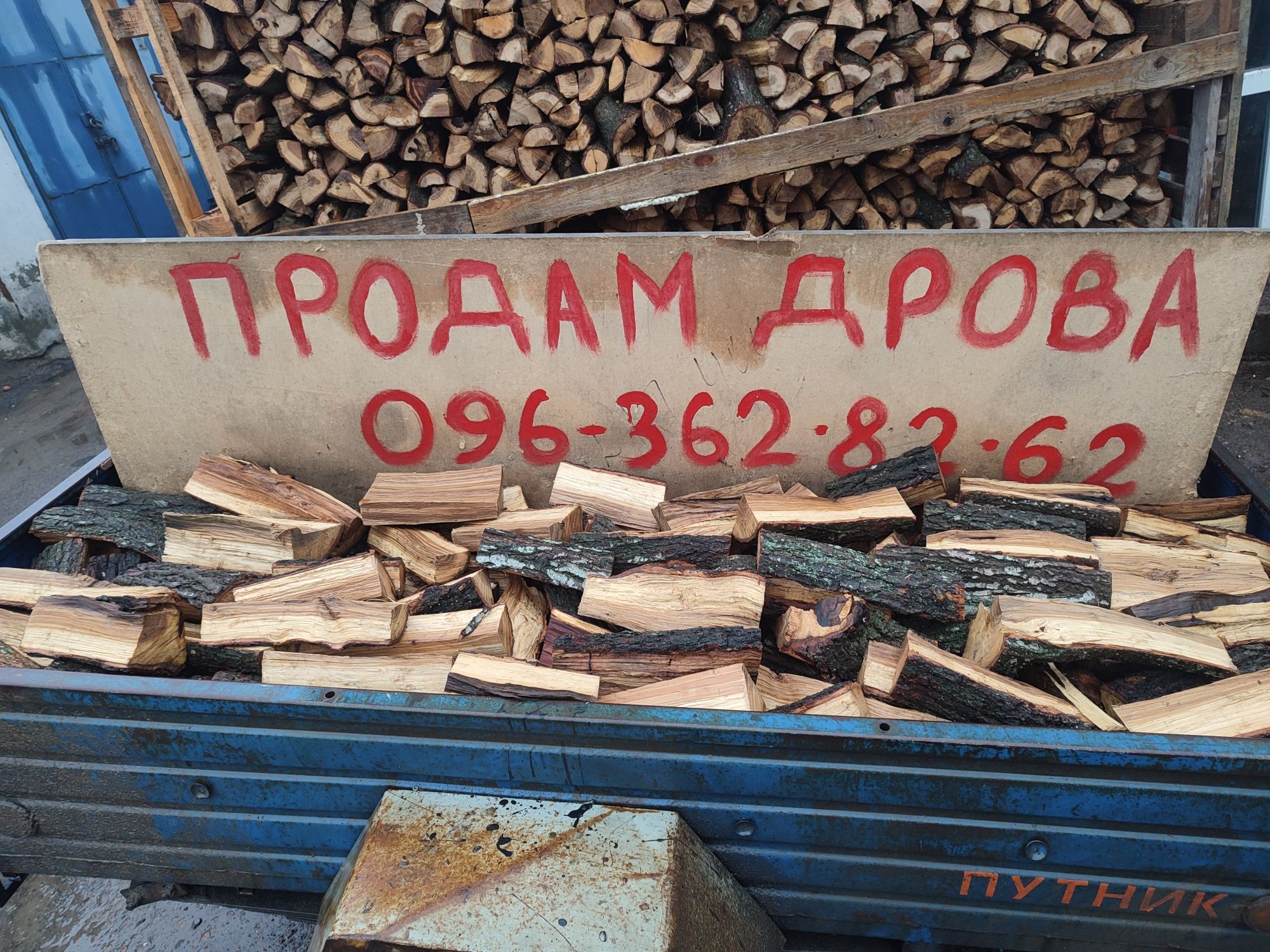 Продам дрова Дуб, Акация.