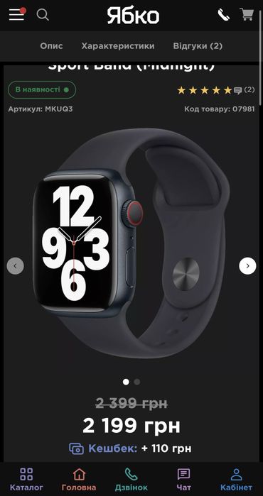 Оригінальний ремінець для Apple Watch 42 mm