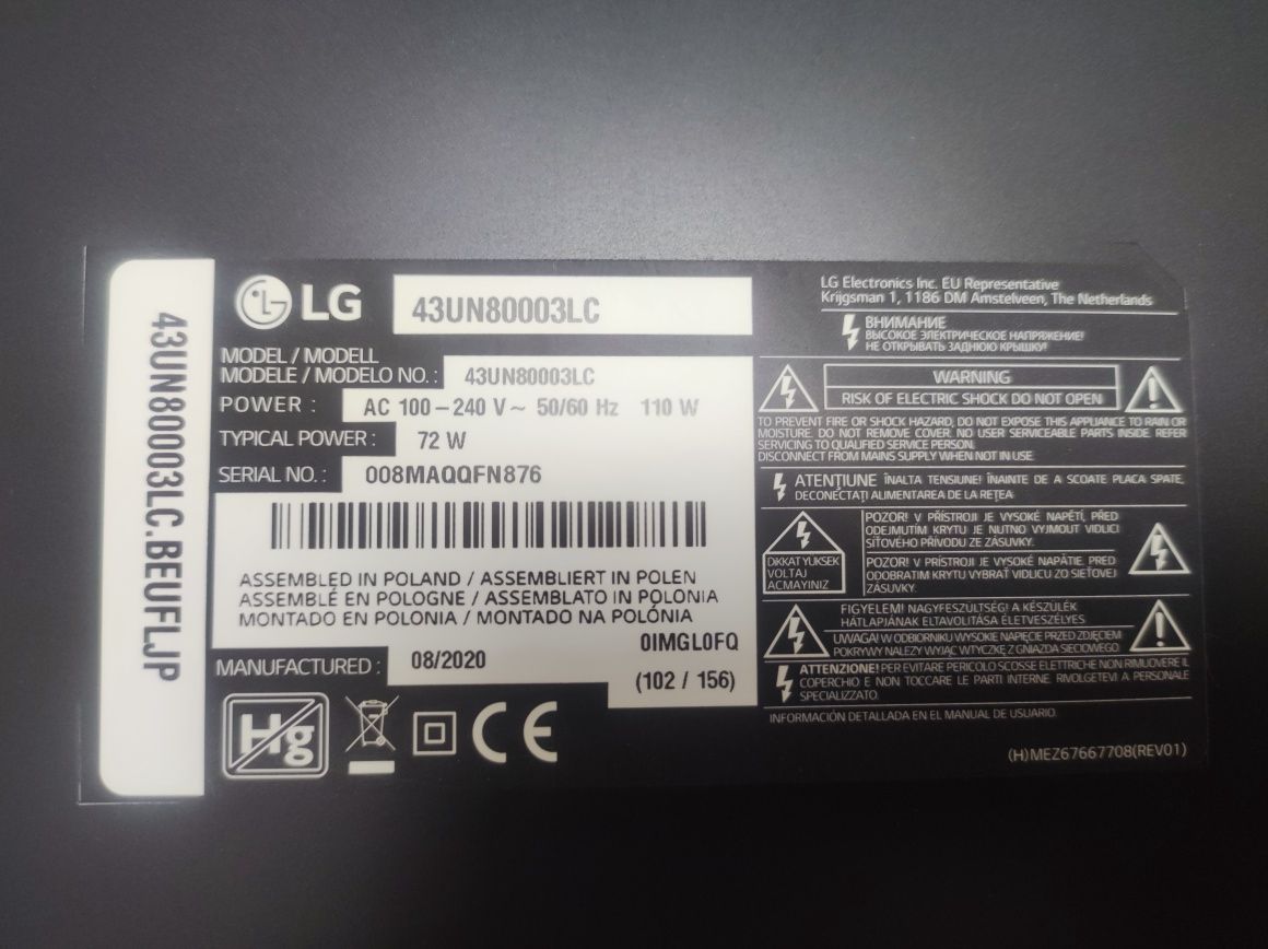 Телевізор LG UN8000 (побитий екран) на запчастини