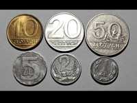 Monety - 1, 2, 5, 10, 20, 50 złotych - zestaw 6 szt. - z roku 1990