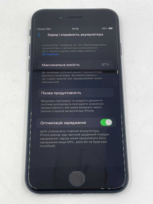 iPhone SE 3 64GB Black ГАРАНТІЯ 6 Місяців МАГАЗИН