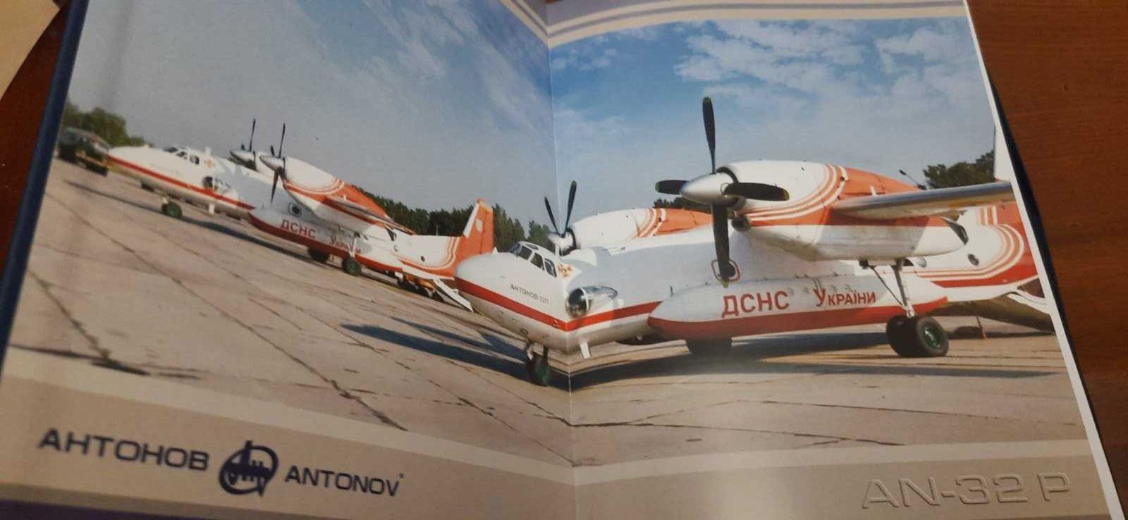 VIP ежедневник блокнот АН Антонов календарь 2025-2026 фото АN-32 P