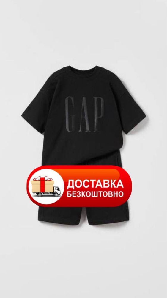 Костюм для хлопчиків, шорти, футболка, дитячий костюм
