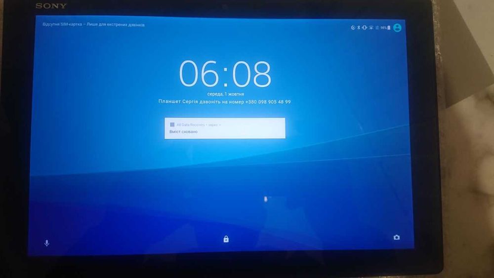 Планшет SONY XPERIA TABLET Z4 sgp771