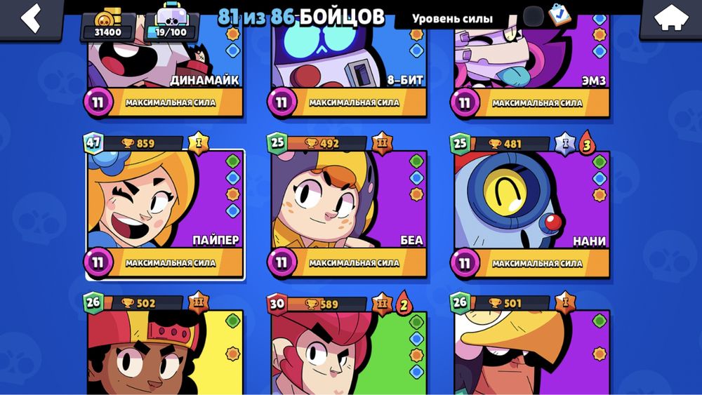 Продаю ак в бс с кучей скинов