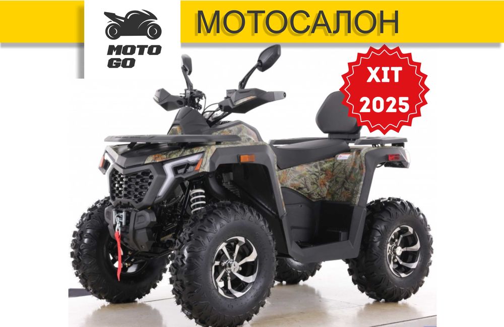 ТОП 2025‼️Comman Ranger 250 cc - Квадрик уже в продаже! Гарантия