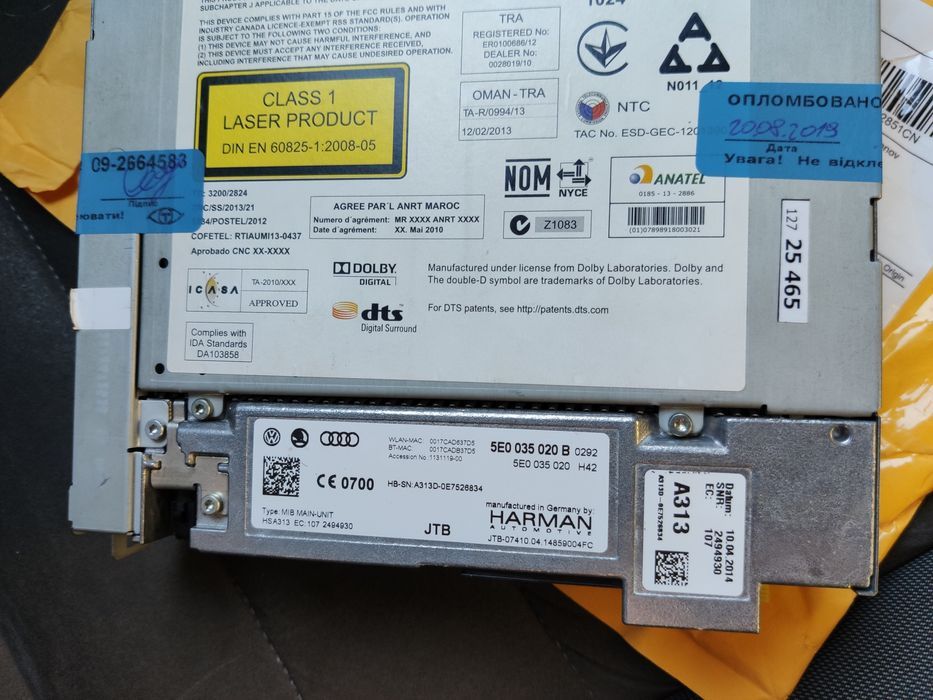 Ремонт звука коламбус дисковер мми MIB, Discover Pro, Columbus, MMI