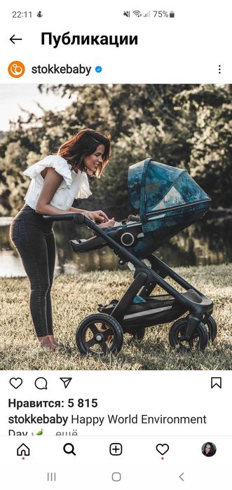 Эксклюзивная коляска Stokke trailz.