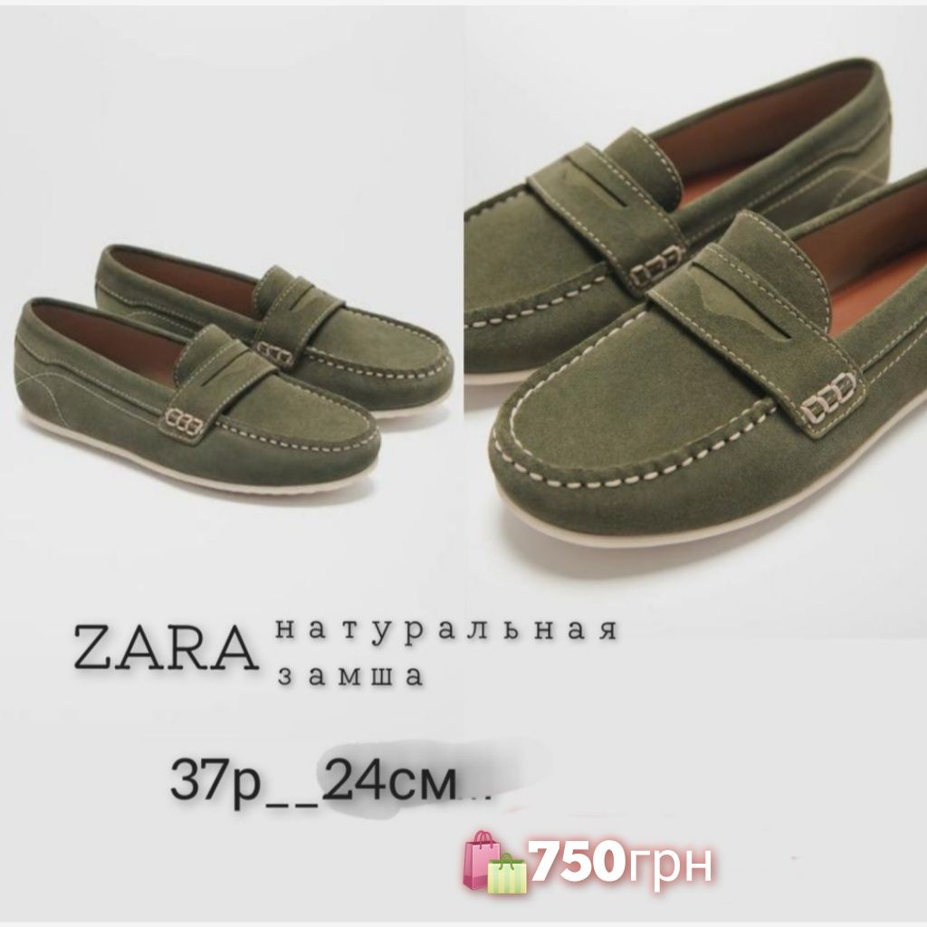 H&M кроссовки  zara 34,35,36,37,38,39