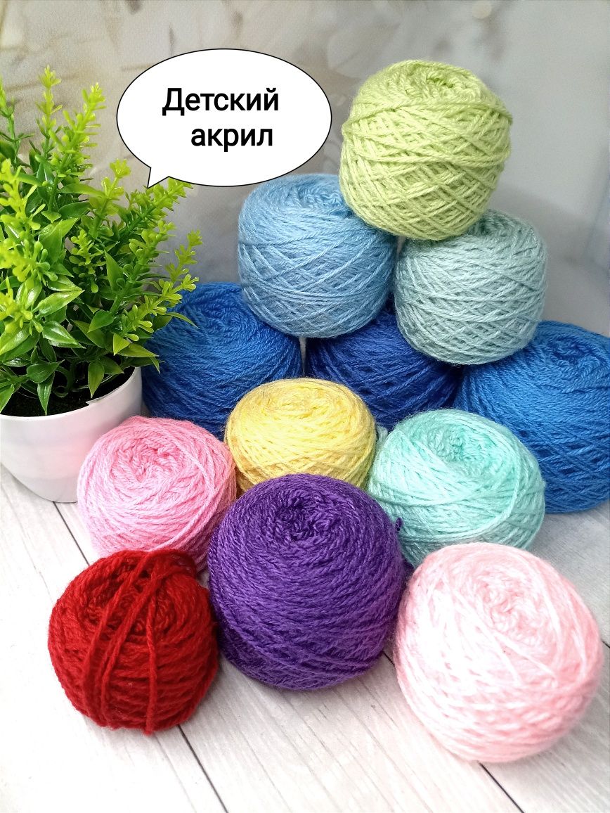 Пряжа с пайетками, шерсть, акрил б/у