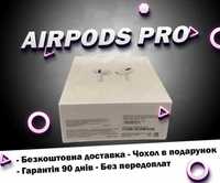 Навушники AirPods Pro 1в1 Full якість 2023 + чохол