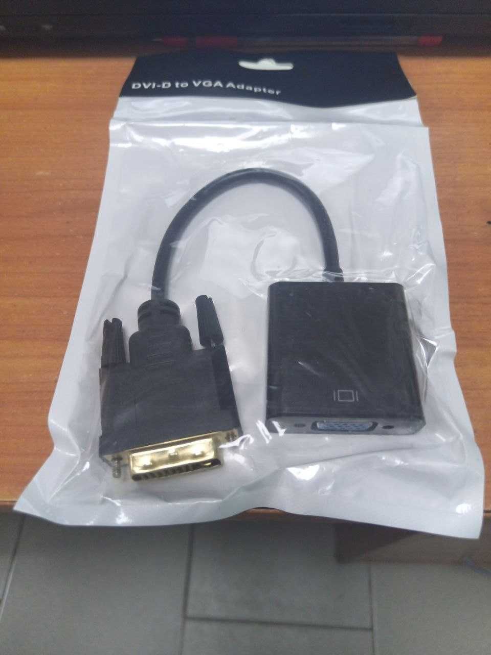 Конвертер переходник перехідник DVI-D в VGA адаптер
