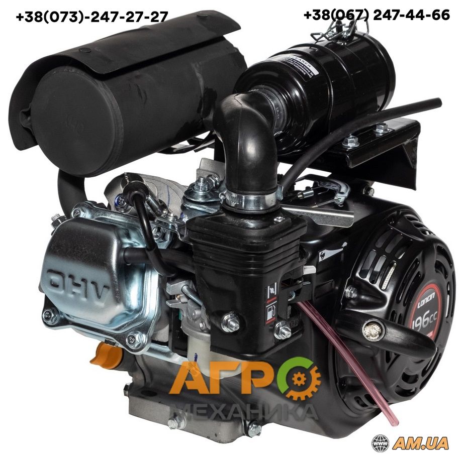 Двигатель Loncin LC168F-2H (шпонка 20мм)