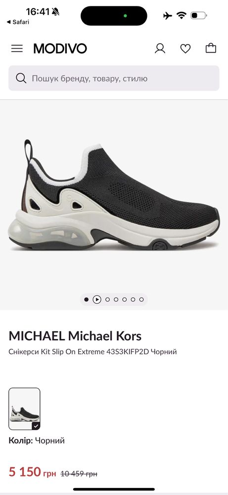 Оригинал сникерсы Michael Kors | Кросівки в розмірах та кольорах