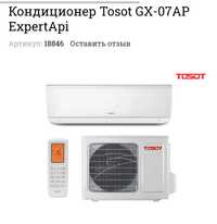 Кондиціонер Tosot GX-07AP з обігрівом