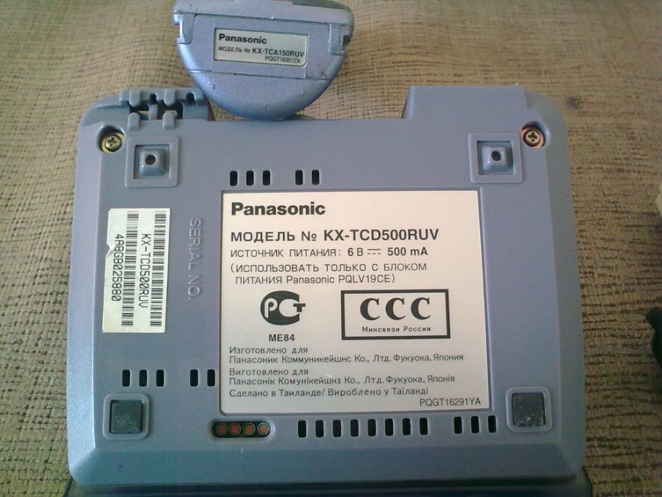 Panasonic KX-TCD500RUV