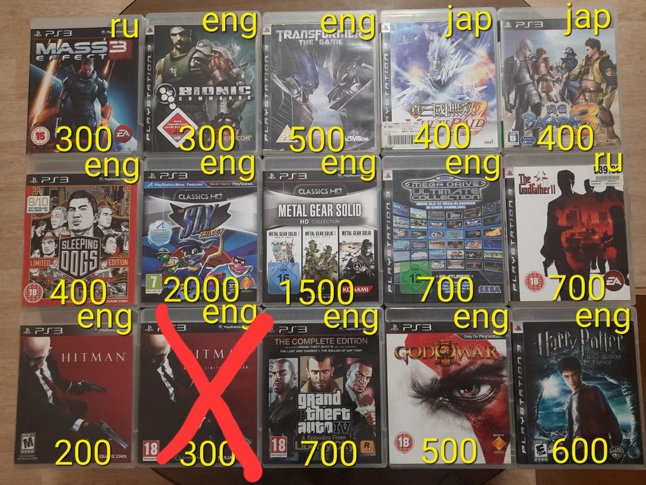 PS3 диски с играми
