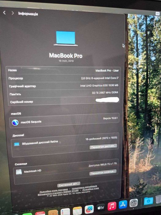 Потужний MacBook Pro 16" 2019 — i7, 32ГБ RAM, 1ТБ SSD В ідеалі.