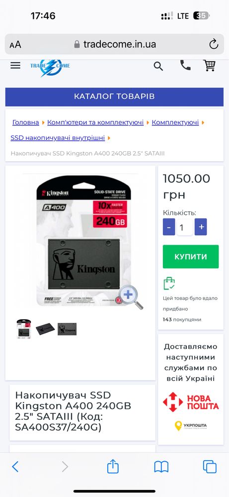 Накопитель SSD Kingston A400 240GB