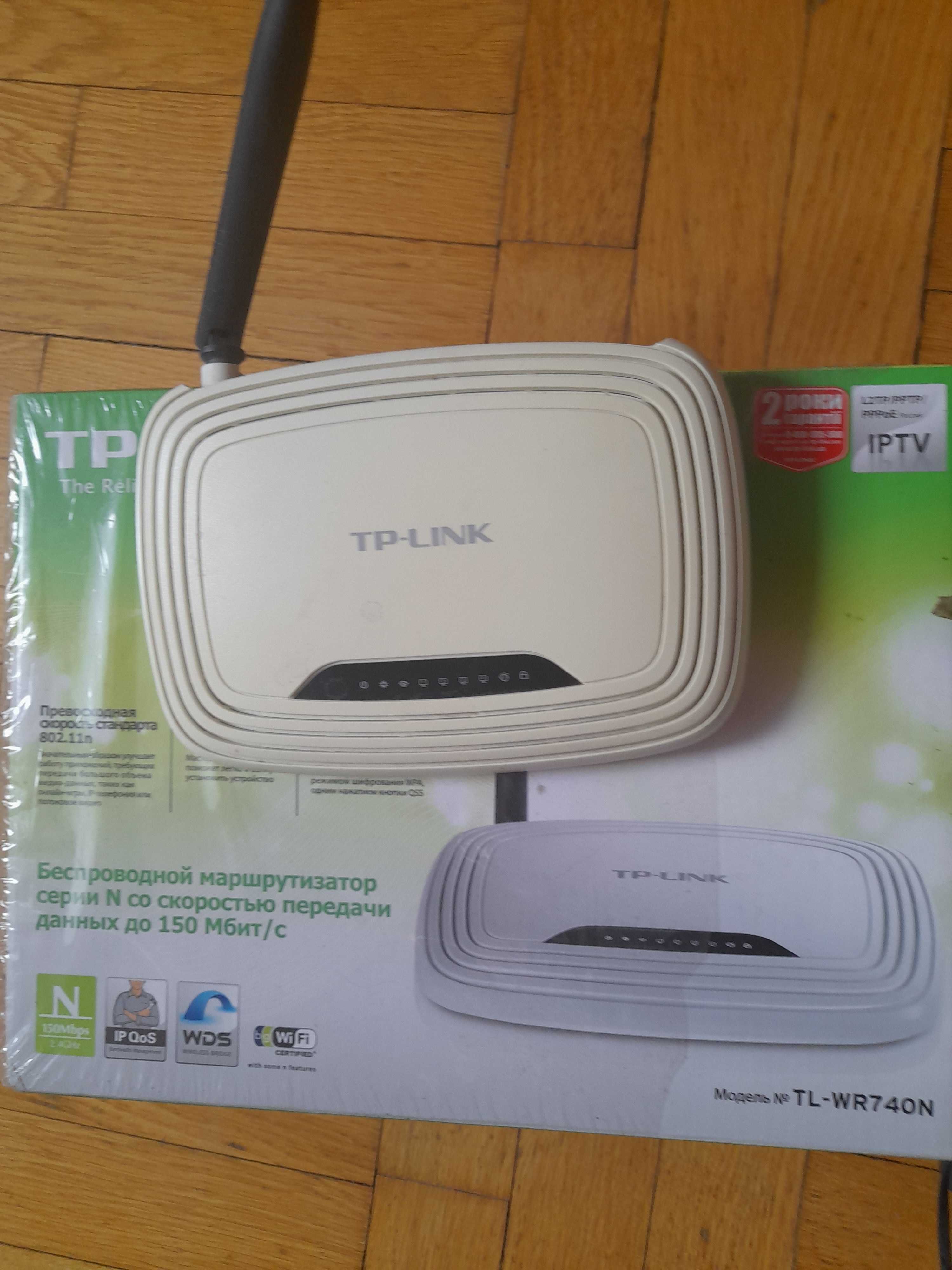 Продам роутер TP-LINK WR740N. б.у.