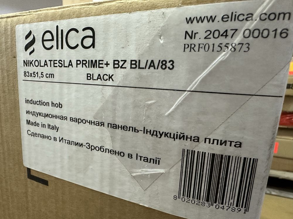 Nowa płyta z okapem Elica Nikolatesla Prime + BL/F/83 Bridge Zone