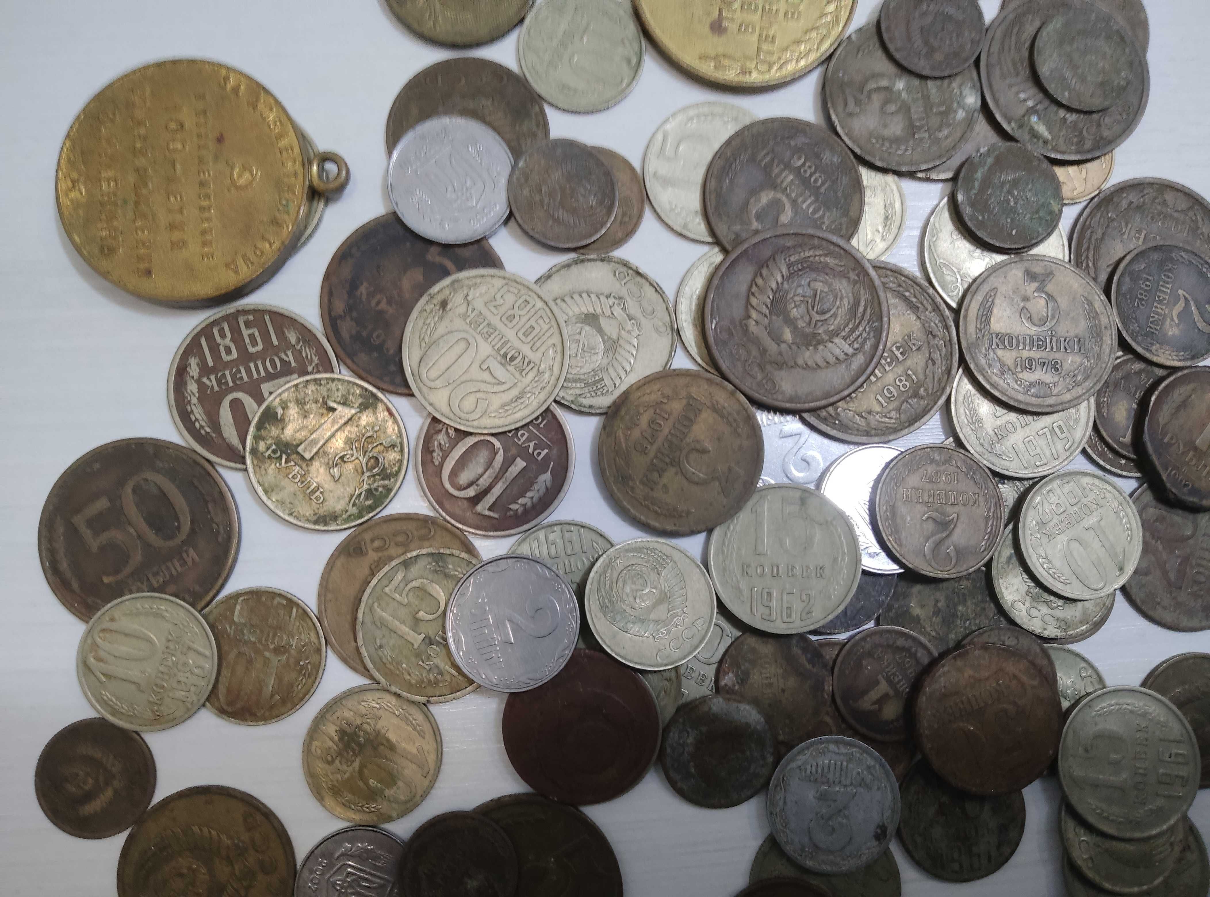Продам монети СССР, РІЗНІ.