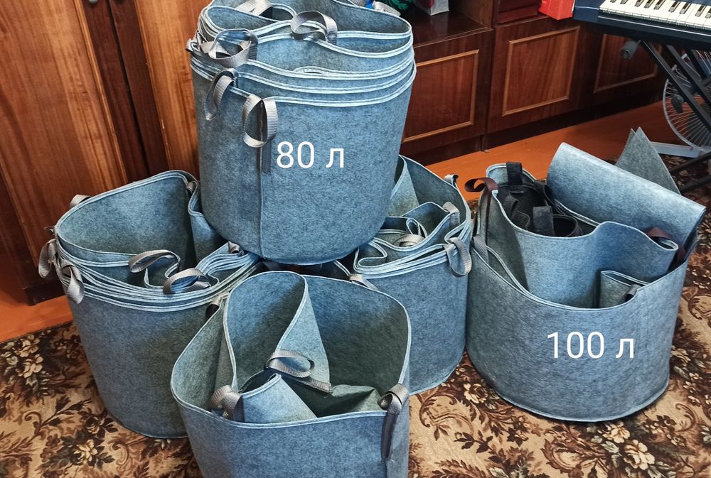 Grow bag, гроубег, контейнер для рослин