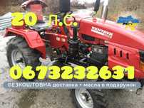 ТОП !!! Мототрактор Кентавр 200 В 20 к.с. Доставка Безкоштовна МАСЛА