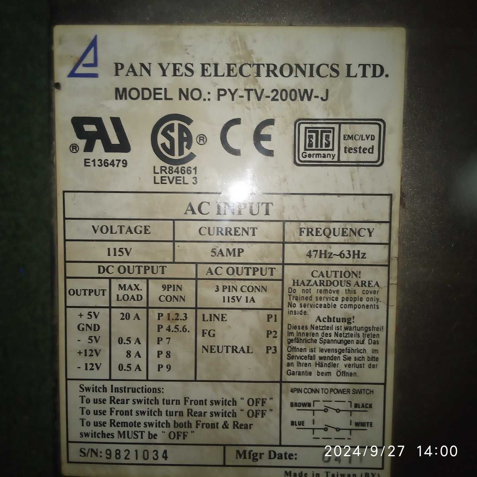 Блок пітанія продам