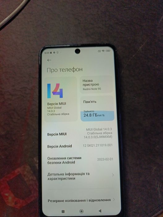 Продам Xiaomi Redmi Note 9S