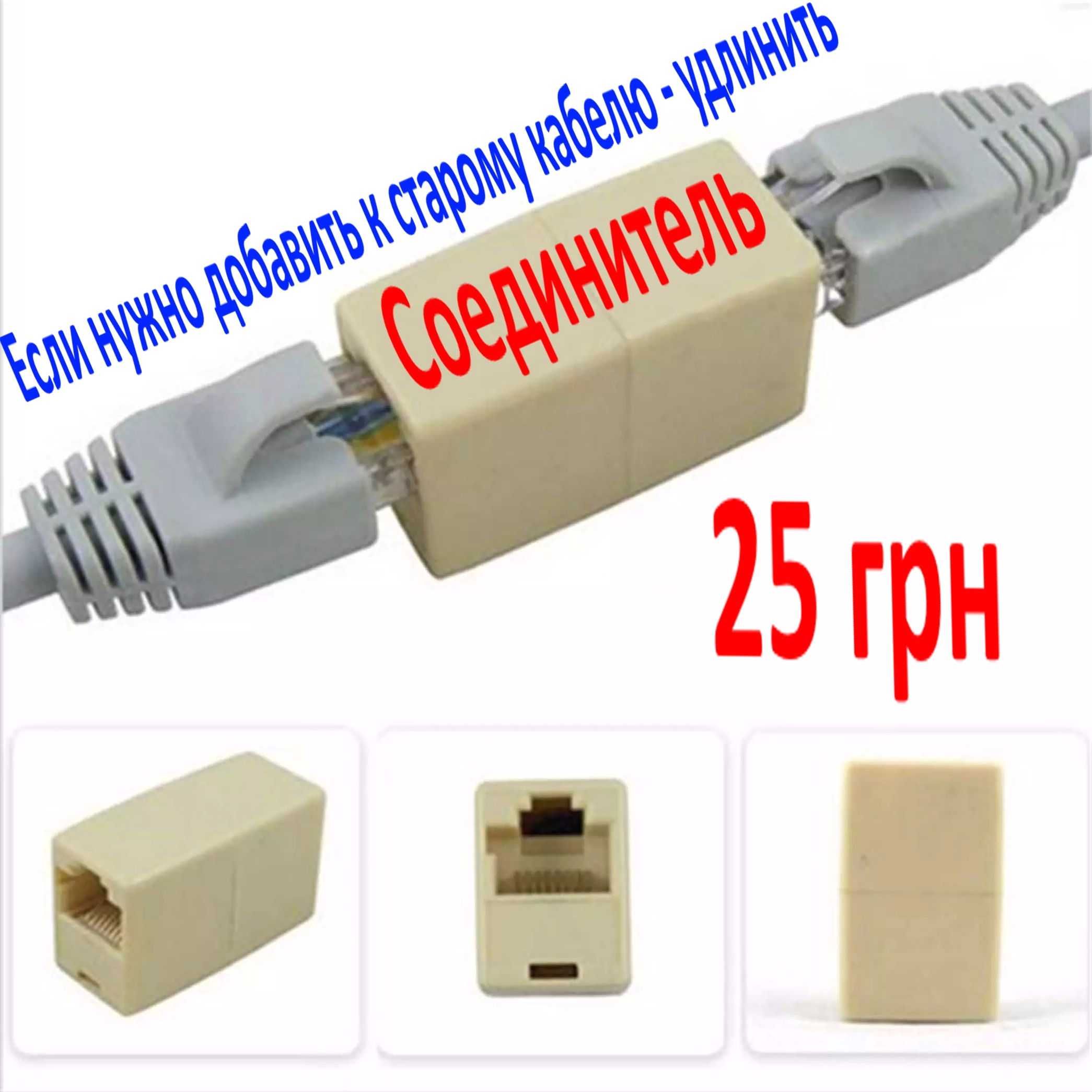 Интернет кабель Защищенный от Воровства Данных Патч корд 8м с Экран