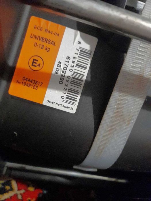 Автолюлька Maxi Cosi