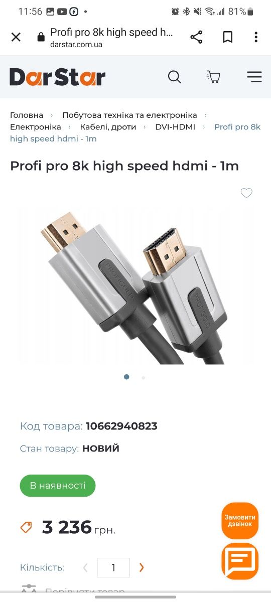 Profi pro 8k high speed hdmi - 1m