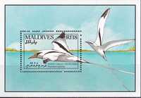 Malediwy 1990 cena 5,90 zł kat.6€ - ptaki