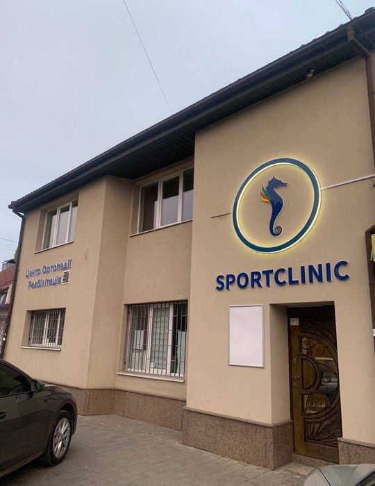 Комерційна нерухомість з готовим бізнесом