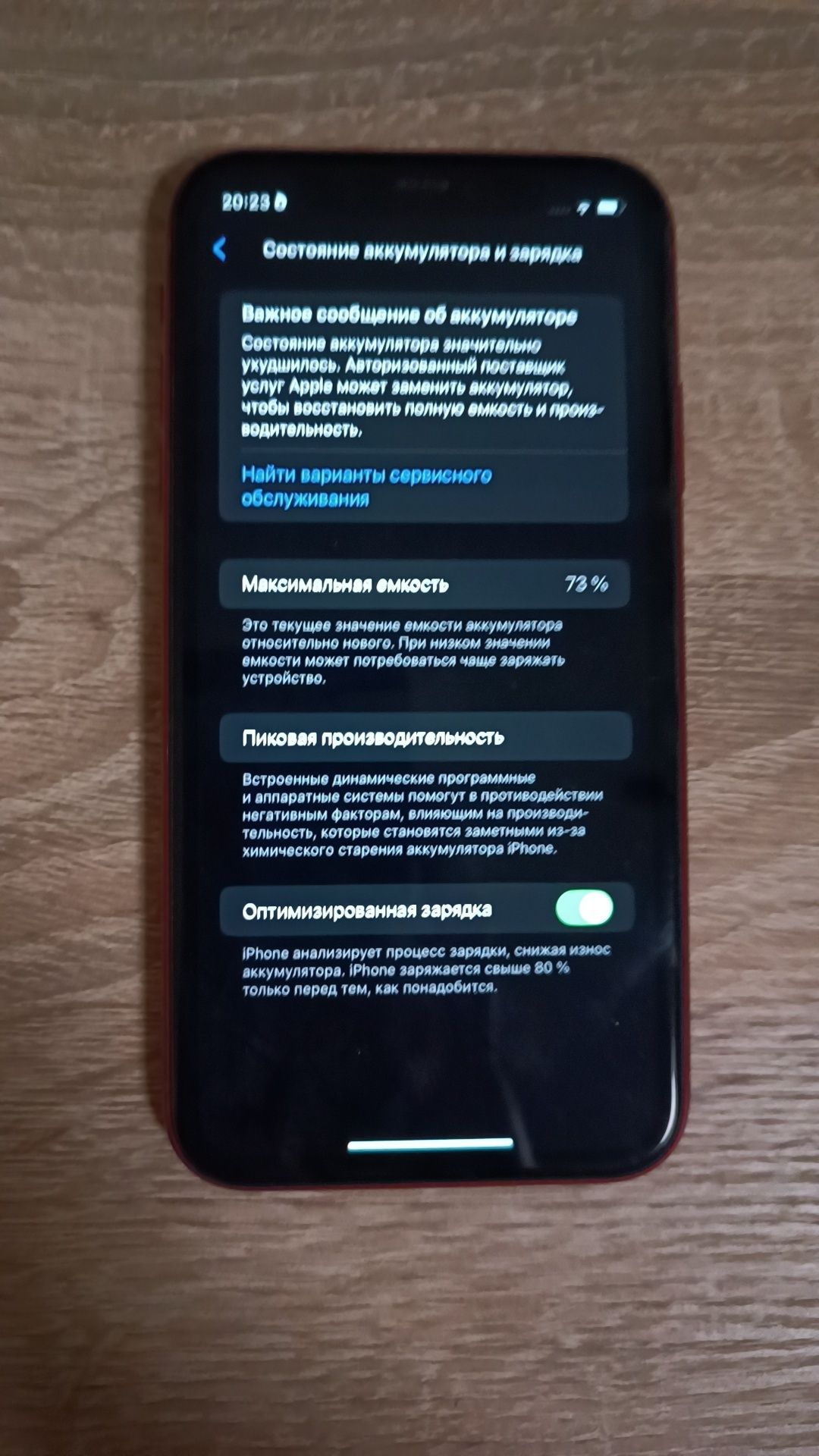 Iphone 11 64gb R-SIM