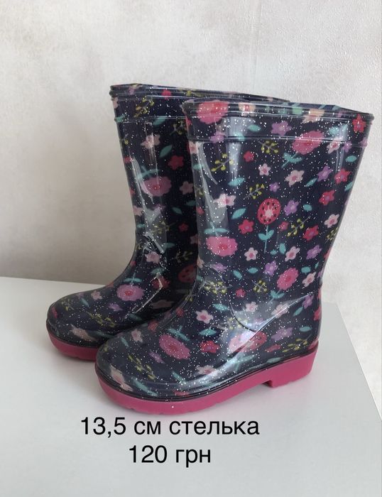 Гумові чобітки 120 грн.
