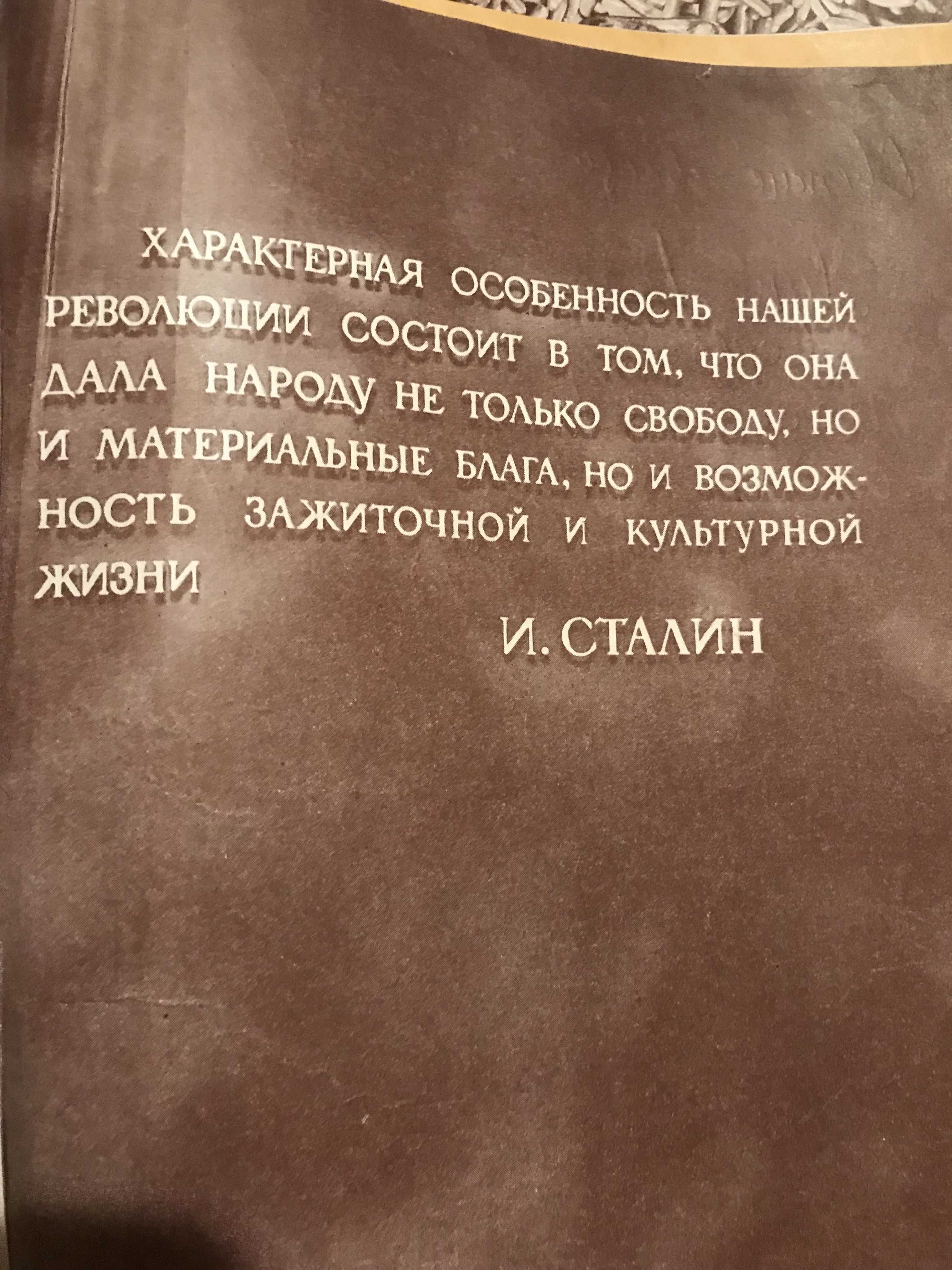 Редкие книги! Книга о вкусной и здоровой пище 1955г. СССР